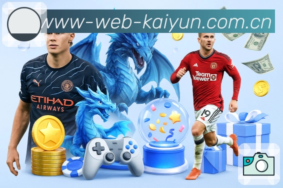 实时数据与访问