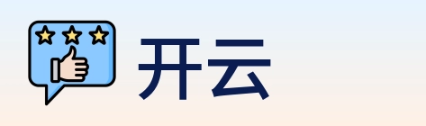开云 Logo